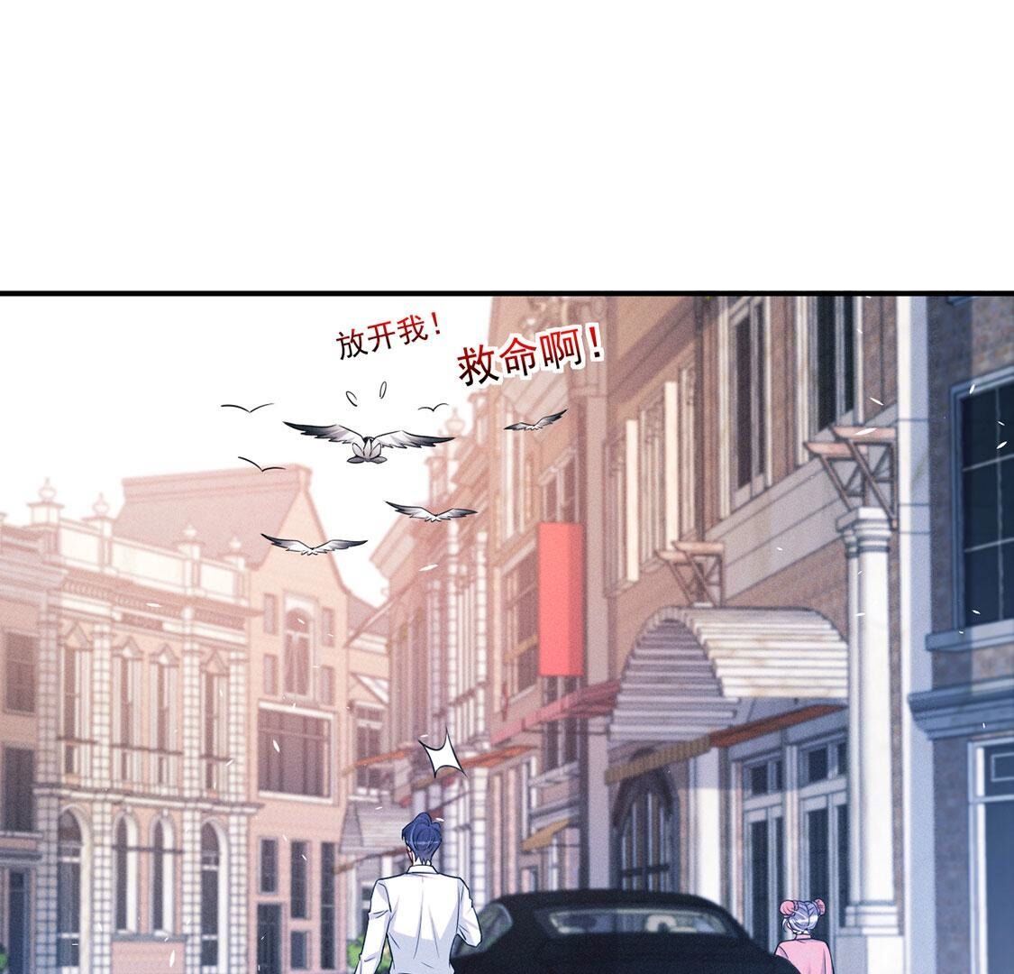 第77话 抓到威廉(1/2)-第78话