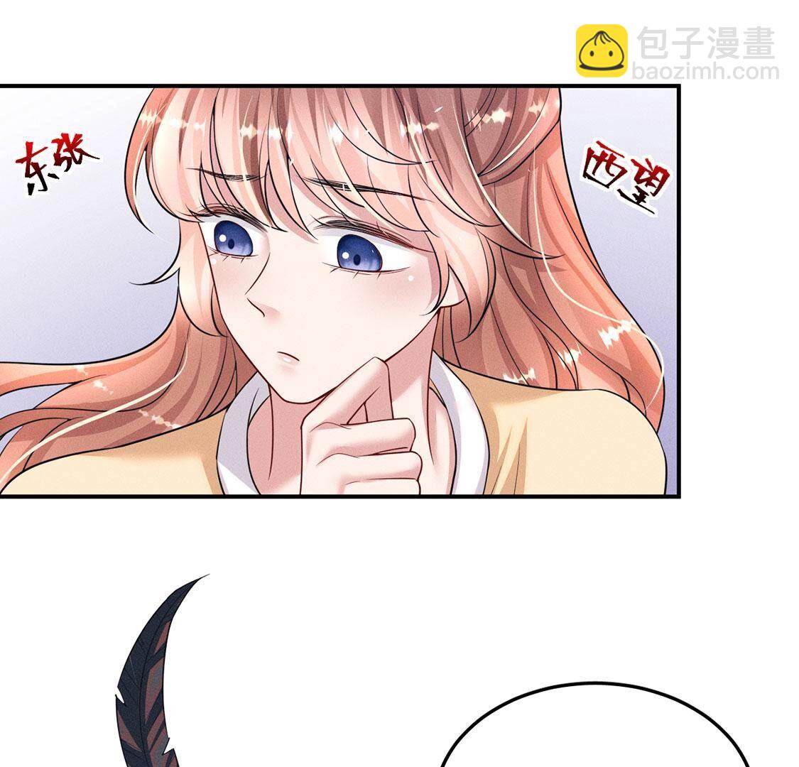 第77话 抓到威廉(1/2)-第78话