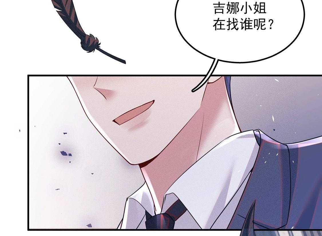 第77话 抓到威廉(1/2)-第78话