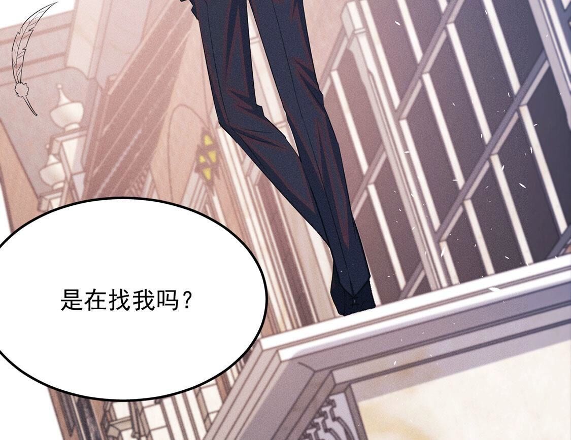 第77话 抓到威廉(1/2)-第78话