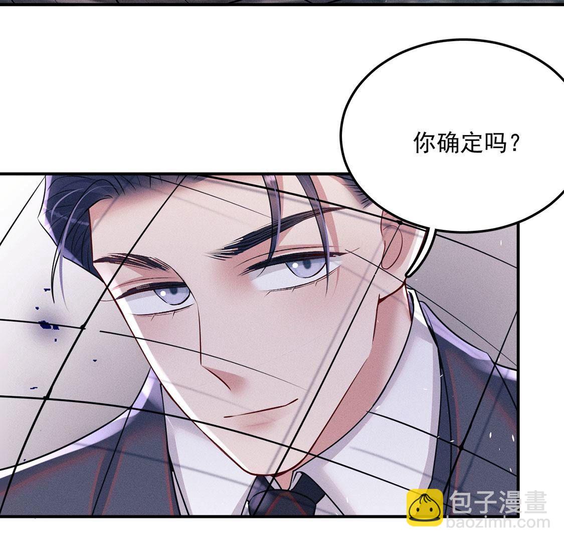 第77话 抓到威廉(1/2)-第78话