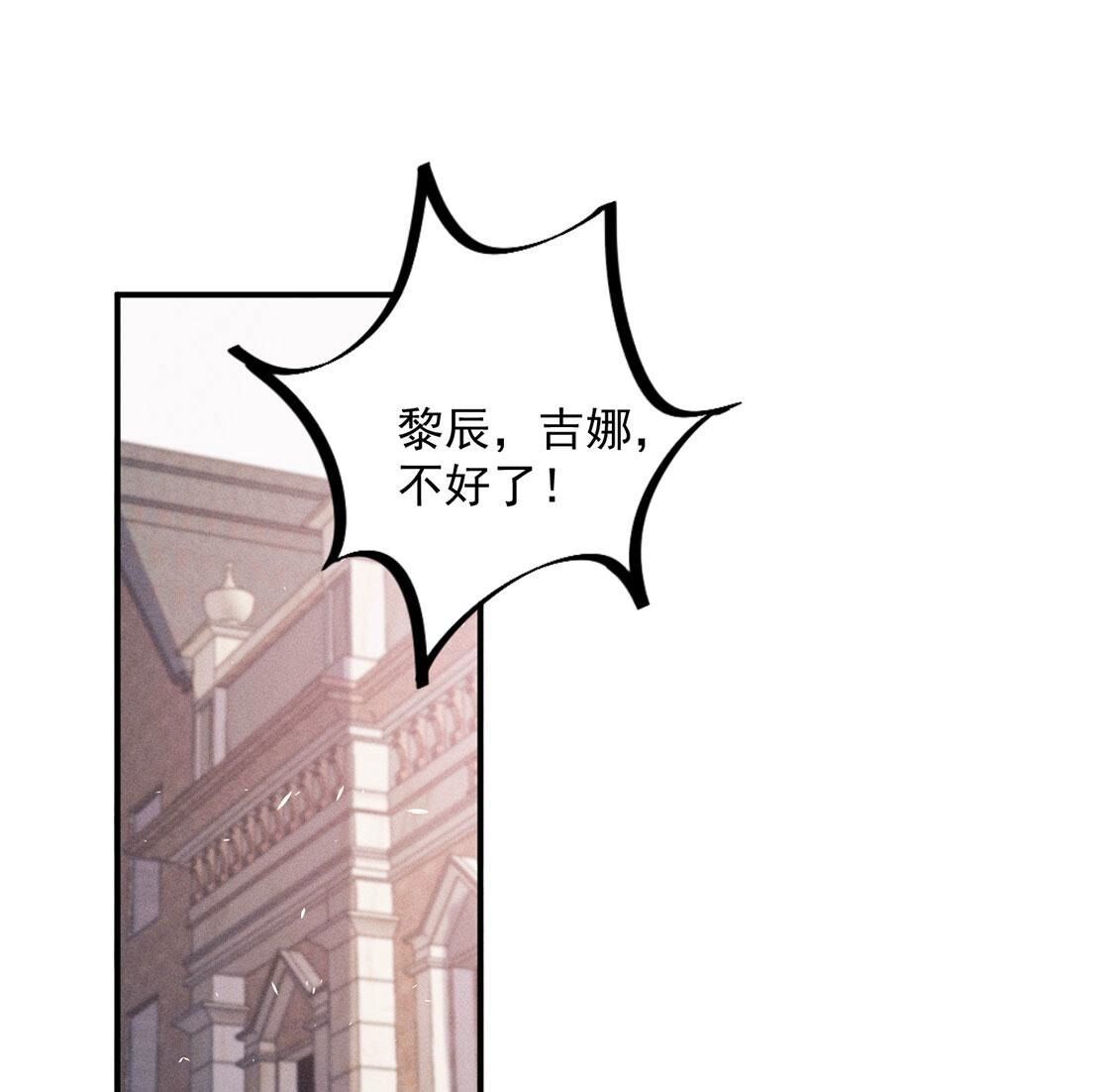 第77话 抓到威廉(1/2)-第78话