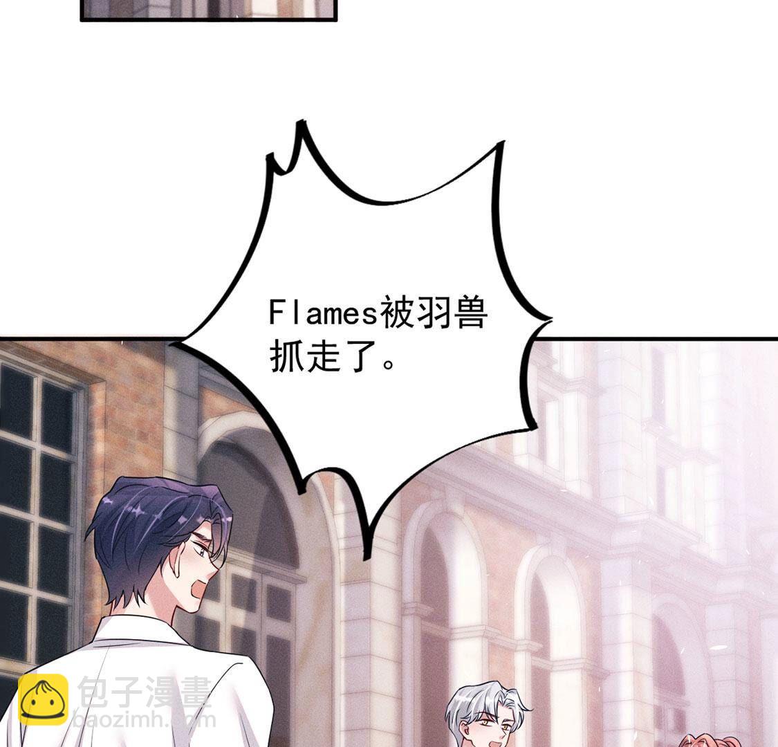 第77话 抓到威廉(1/2)-第78话