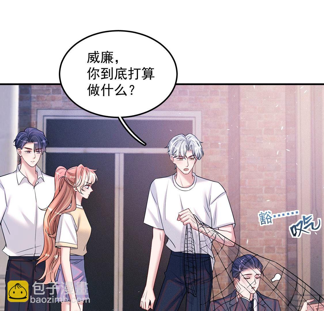 第77话 抓到威廉(1/2)-第78话