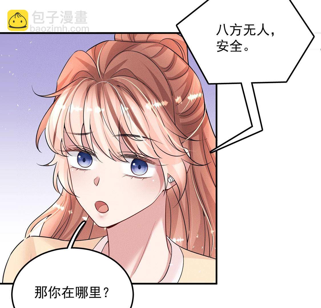 第77话 抓到威廉(1/2)-第78话