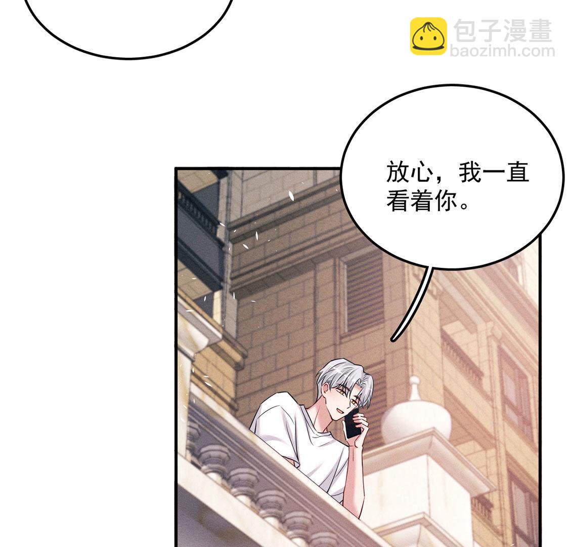 第77话 抓到威廉(1/2)-第78话