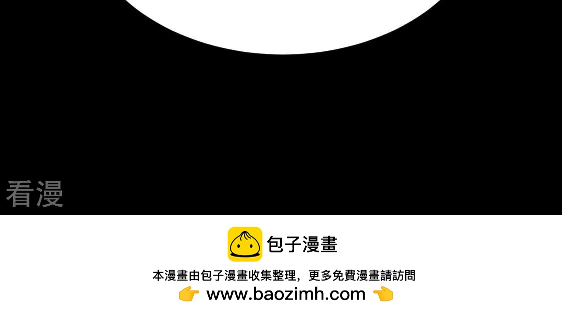 每天亲吻一次 - 第79话 羽族封印被破(3/3) - 1