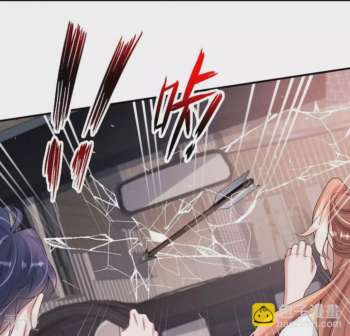 每天亲吻一次 - 第79话 羽族封印被破(1/3) - 2