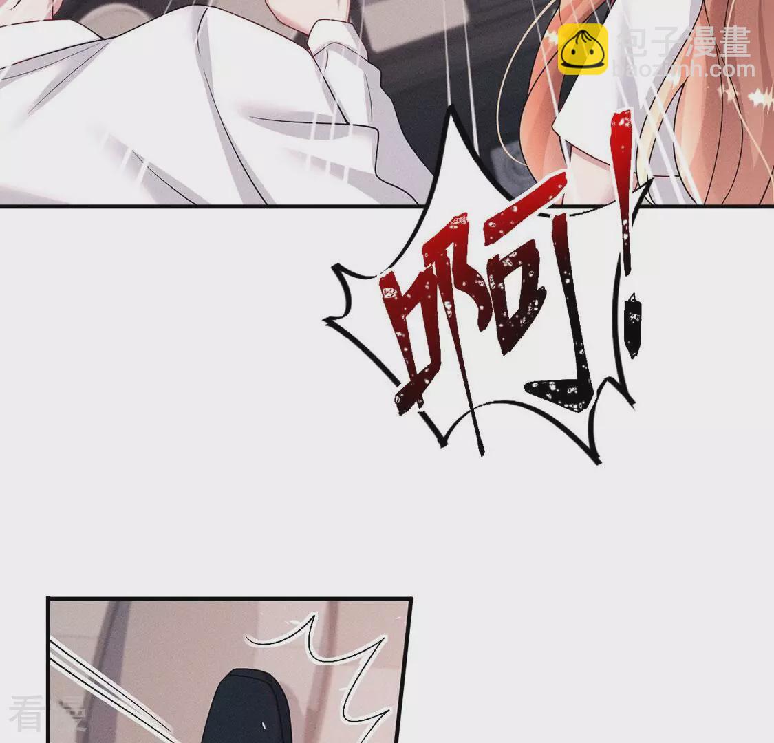 每天亲吻一次 - 第79话 羽族封印被破(1/3) - 3