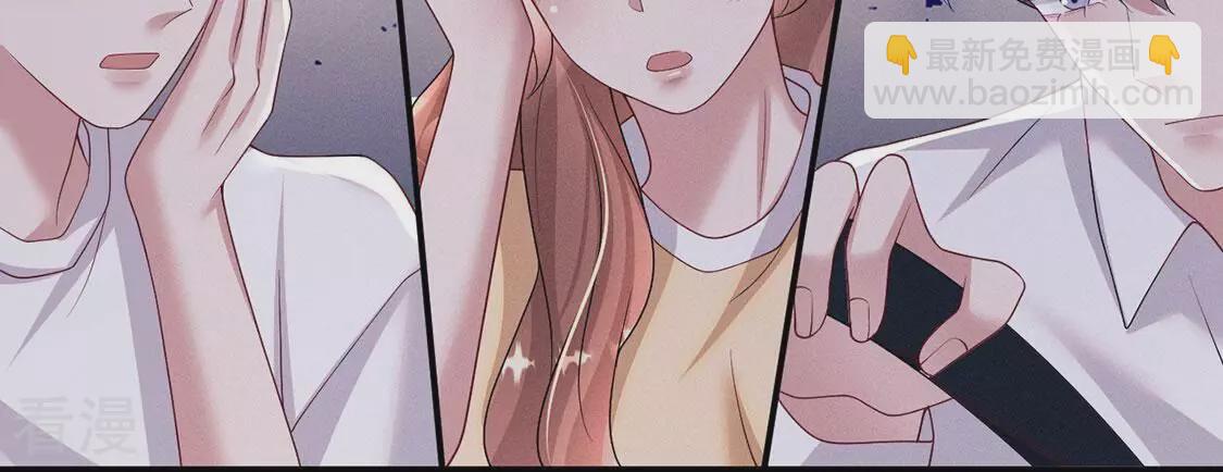 每天亲吻一次 - 第79话 羽族封印被破(1/3) - 7