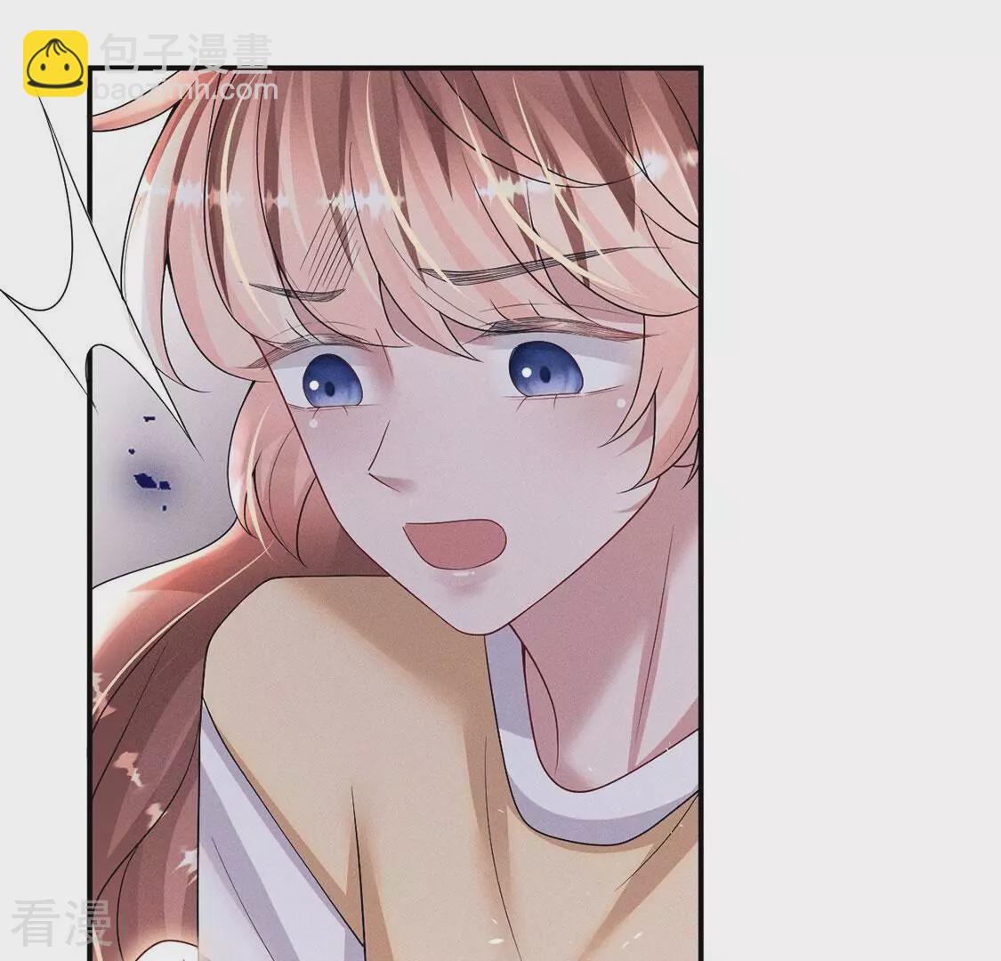 每天亲吻一次 - 第79话 羽族封印被破(1/3) - 8