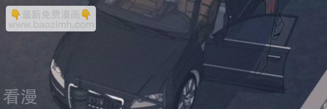 每天亲吻一次 - 第79话 羽族封印被破(1/3) - 4