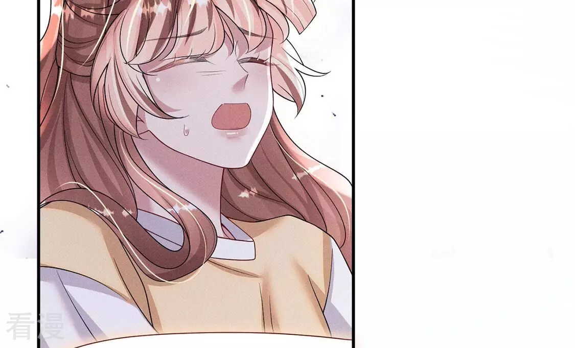 每天亲吻一次 - 第79话 羽族封印被破(1/3) - 6