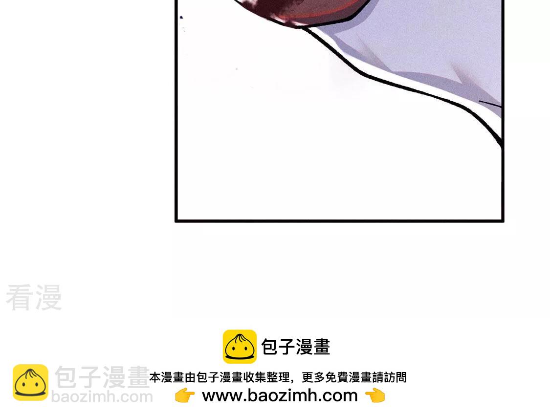 每天亲吻一次 - 第79话 羽族封印被破(2/3) - 4