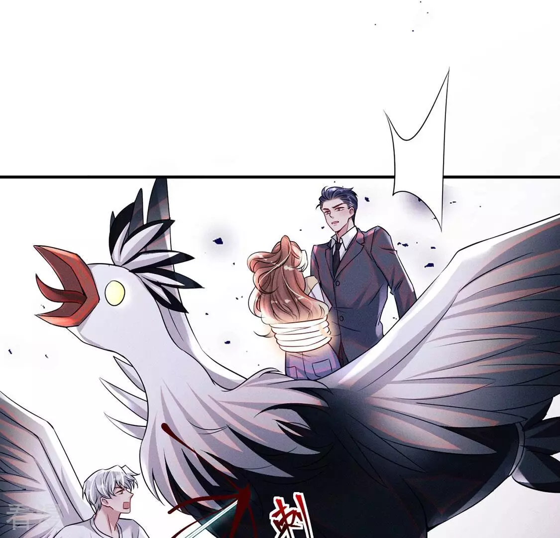 每天亲吻一次 - 第79话 羽族封印被破(2/3) - 5