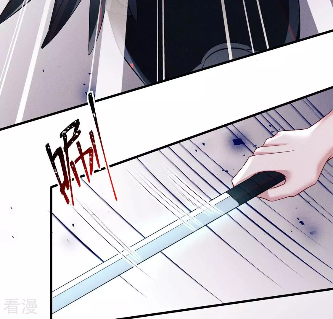 每天亲吻一次 - 第79话 羽族封印被破(2/3) - 1