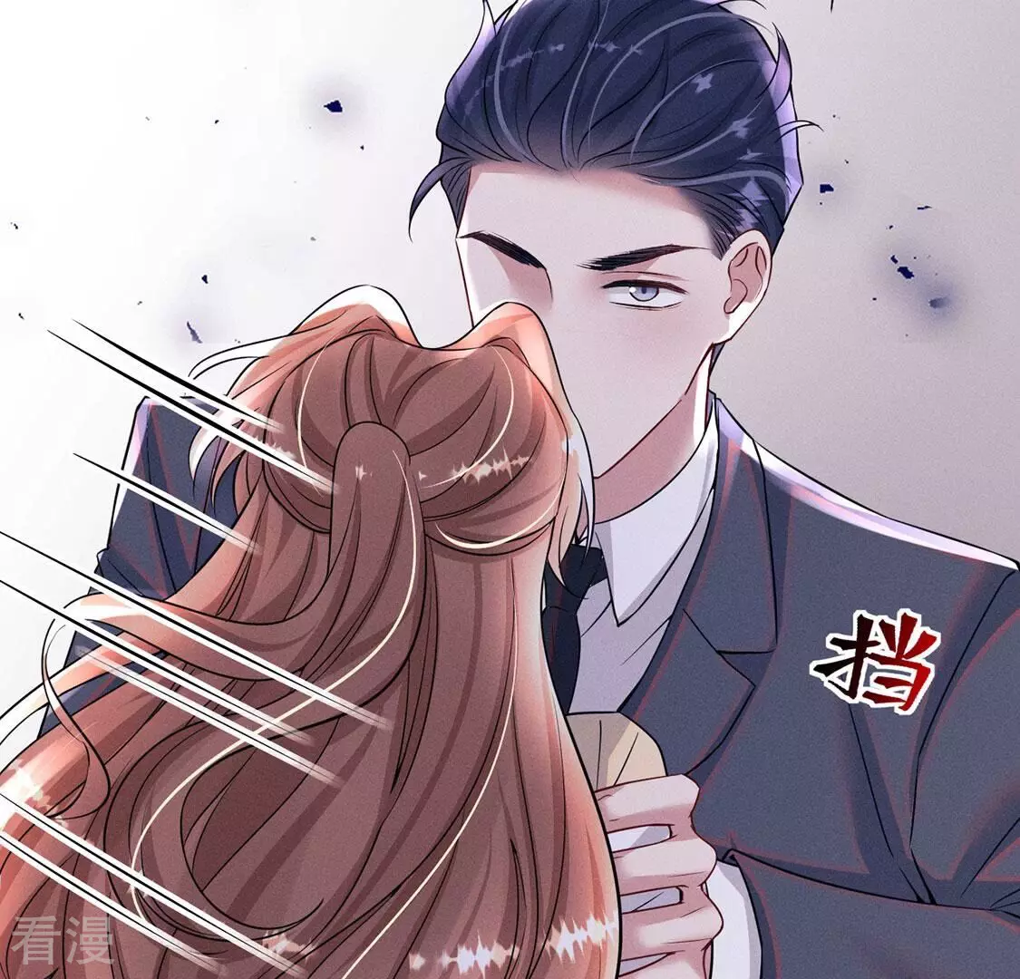 每天亲吻一次 - 第79话 羽族封印被破(2/3) - 3