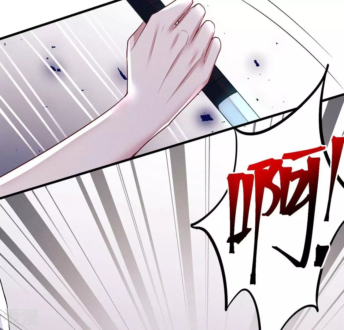 每天亲吻一次 - 第79话 羽族封印被破(2/3) - 6