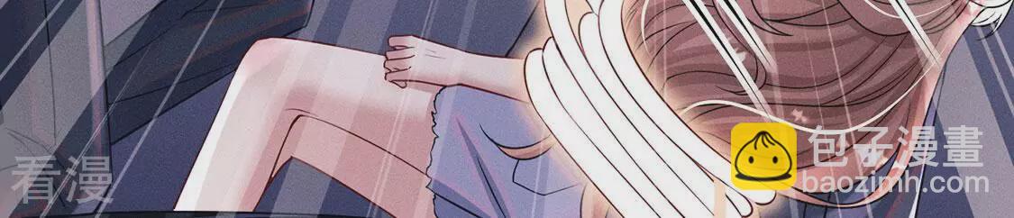 每天亲吻一次 - 第79话 羽族封印被破(2/3) - 8