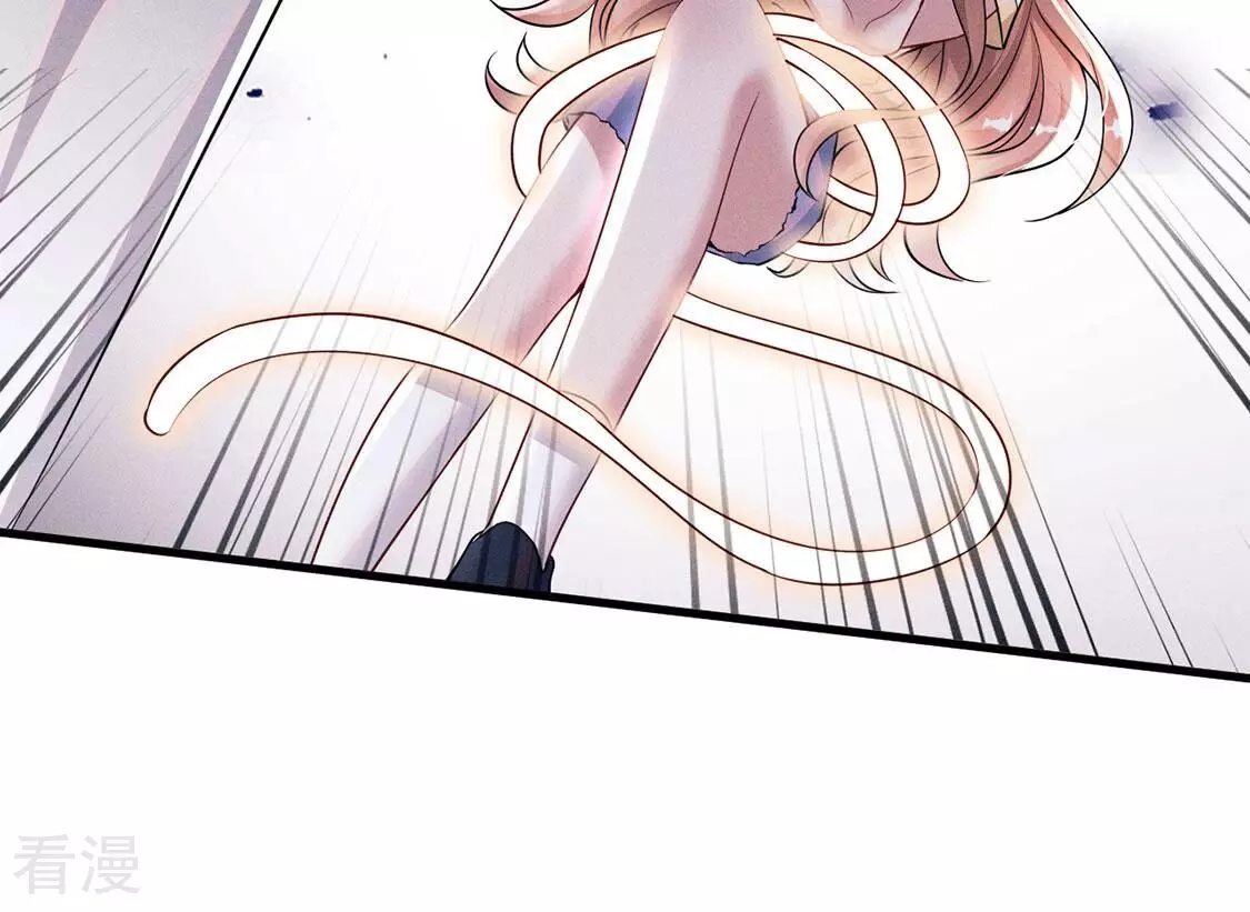 每天亲吻一次 - 第79话 羽族封印被破(2/3) - 2