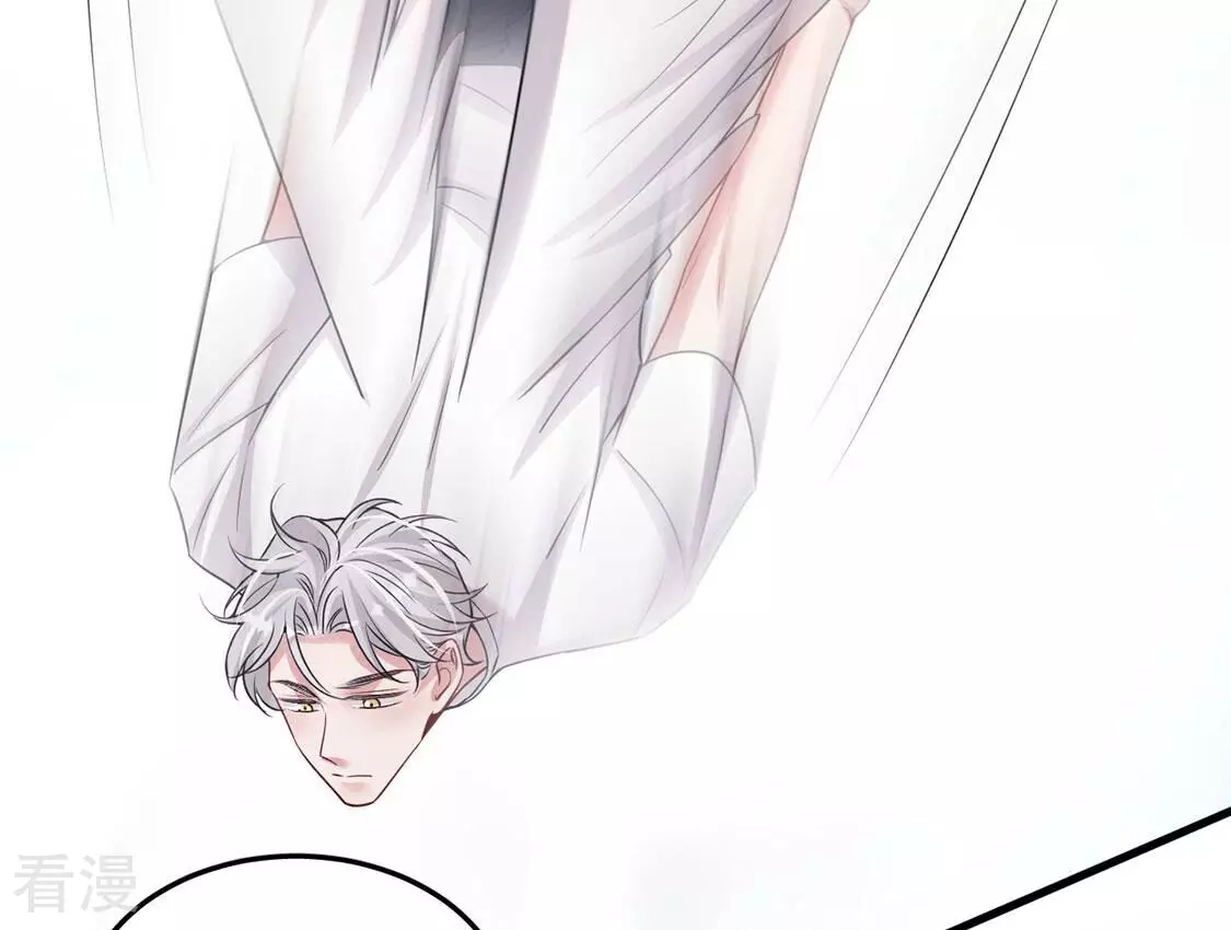 每天亲吻一次 - 第79话 羽族封印被破(2/3) - 1