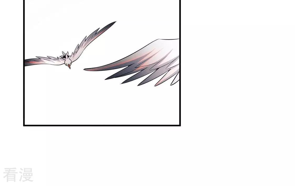 每天亲吻一次 - 第79话 羽族封印被破(2/3) - 4