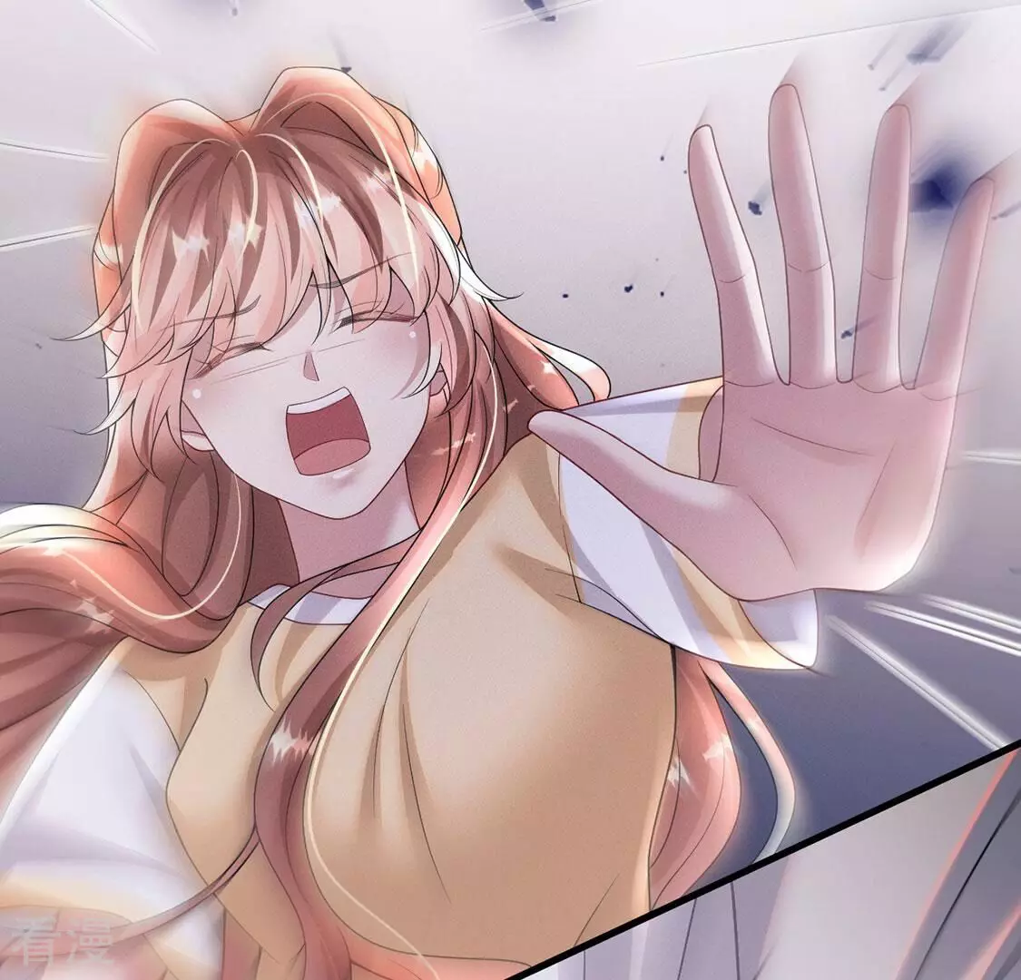 每天亲吻一次 - 第79话 羽族封印被破(2/3) - 7