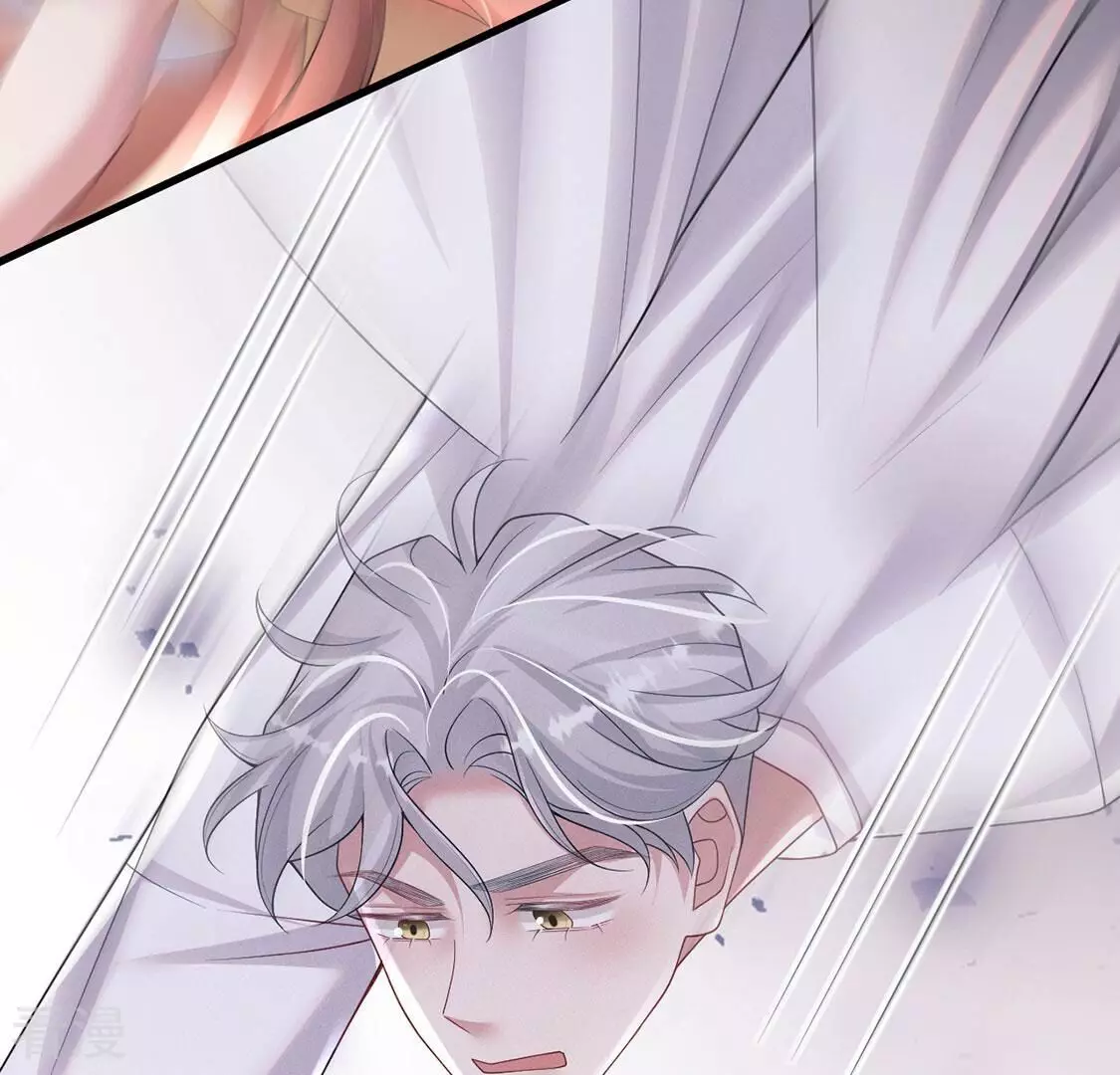 每天亲吻一次 - 第79话 羽族封印被破(2/3) - 8