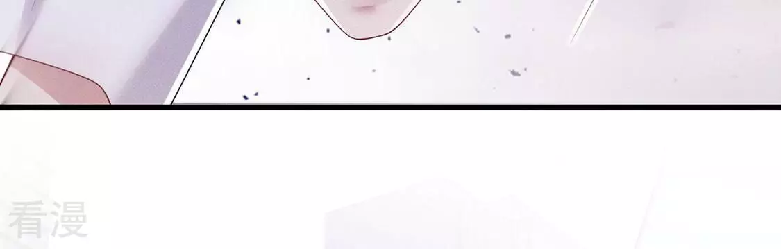 每天亲吻一次 - 第79话 羽族封印被破(2/3) - 1