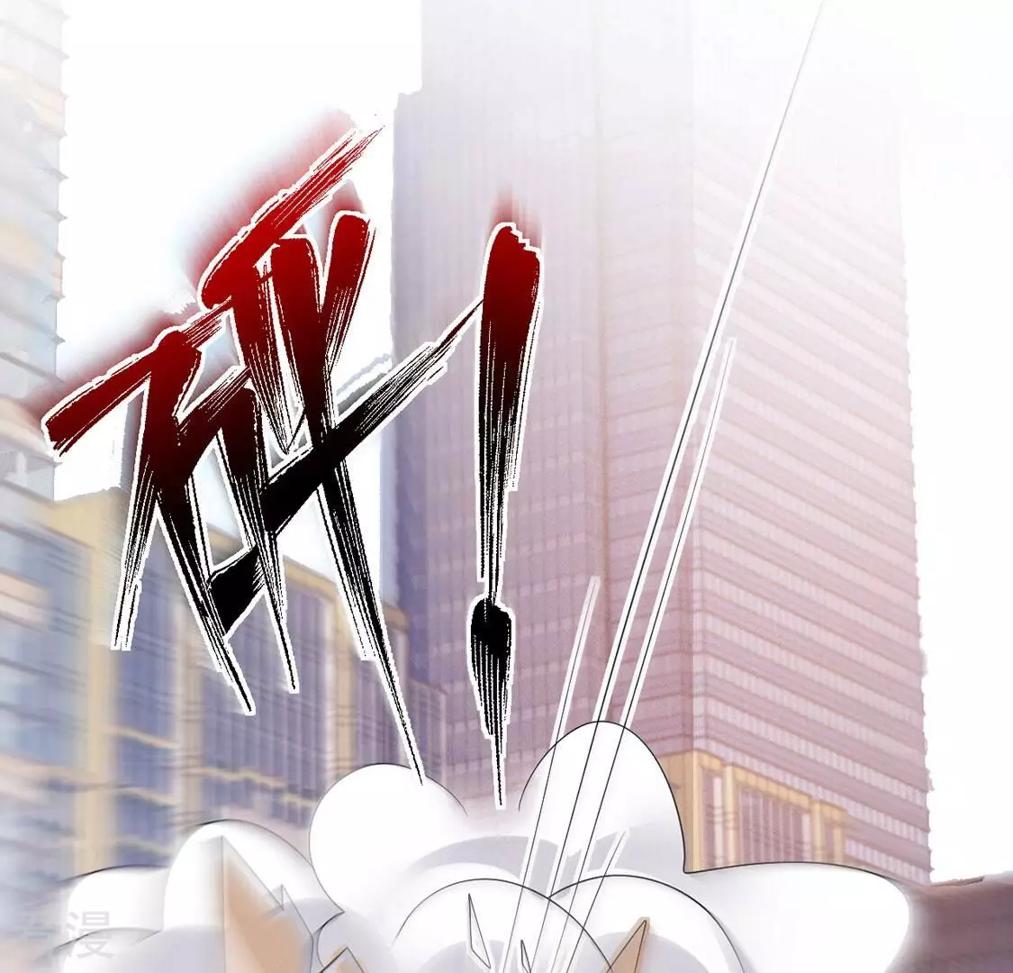 每天亲吻一次 - 第79话 羽族封印被破(2/3) - 2