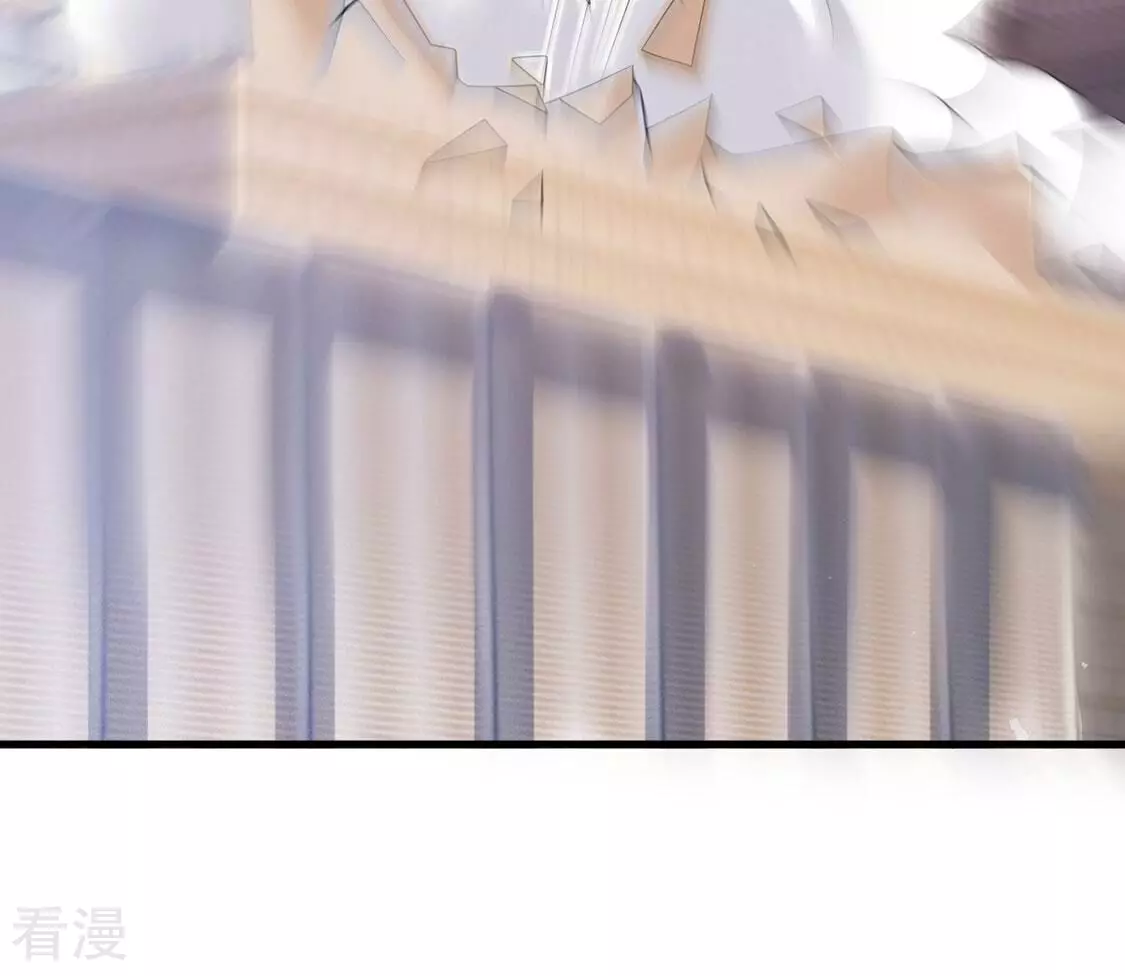 每天亲吻一次 - 第79话 羽族封印被破(2/3) - 3