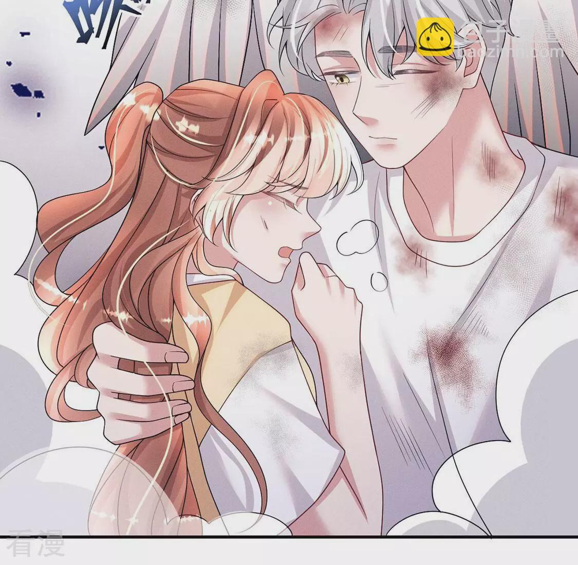 每天亲吻一次 - 第79话 羽族封印被破(2/3) - 5