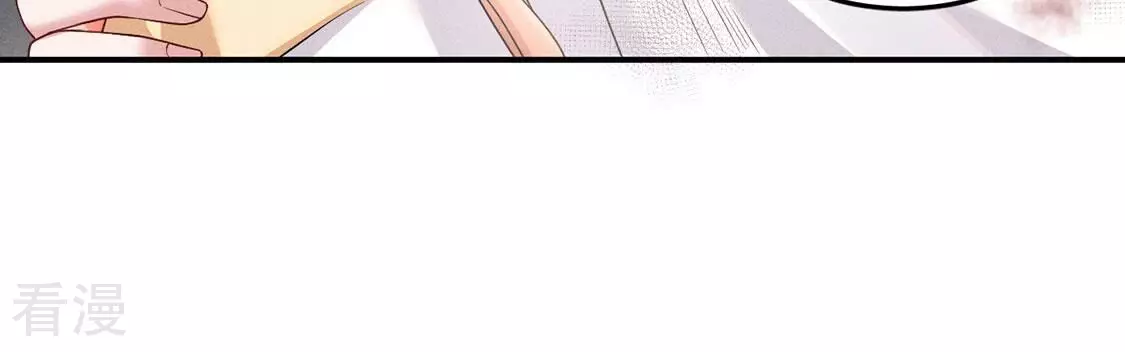 每天亲吻一次 - 第79话 羽族封印被破(2/3) - 2