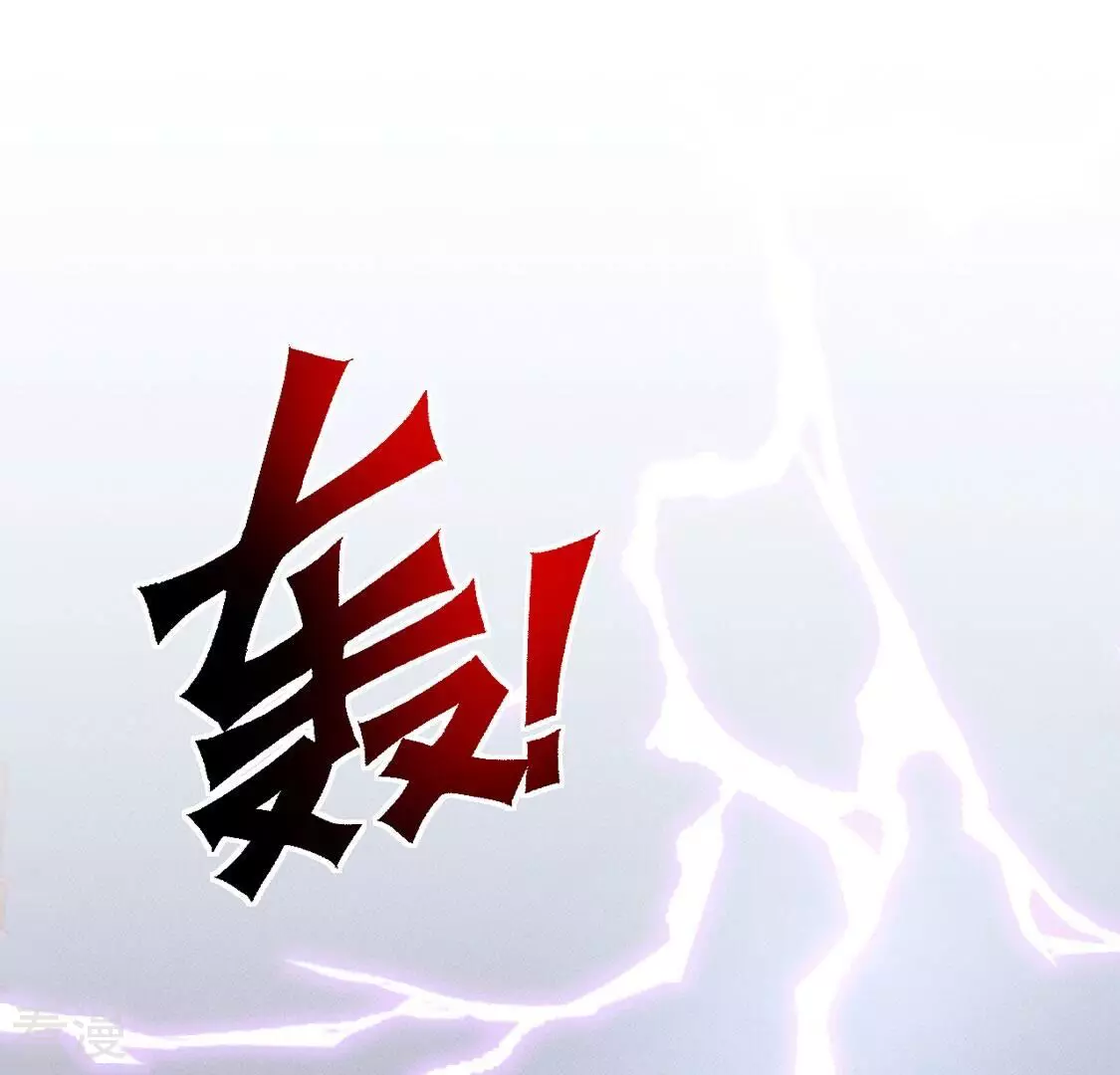 每天亲吻一次 - 第79话 羽族封印被破(2/3) - 3