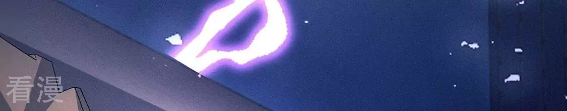 每天亲吻一次 - 第79话 羽族封印被破(2/3) - 5