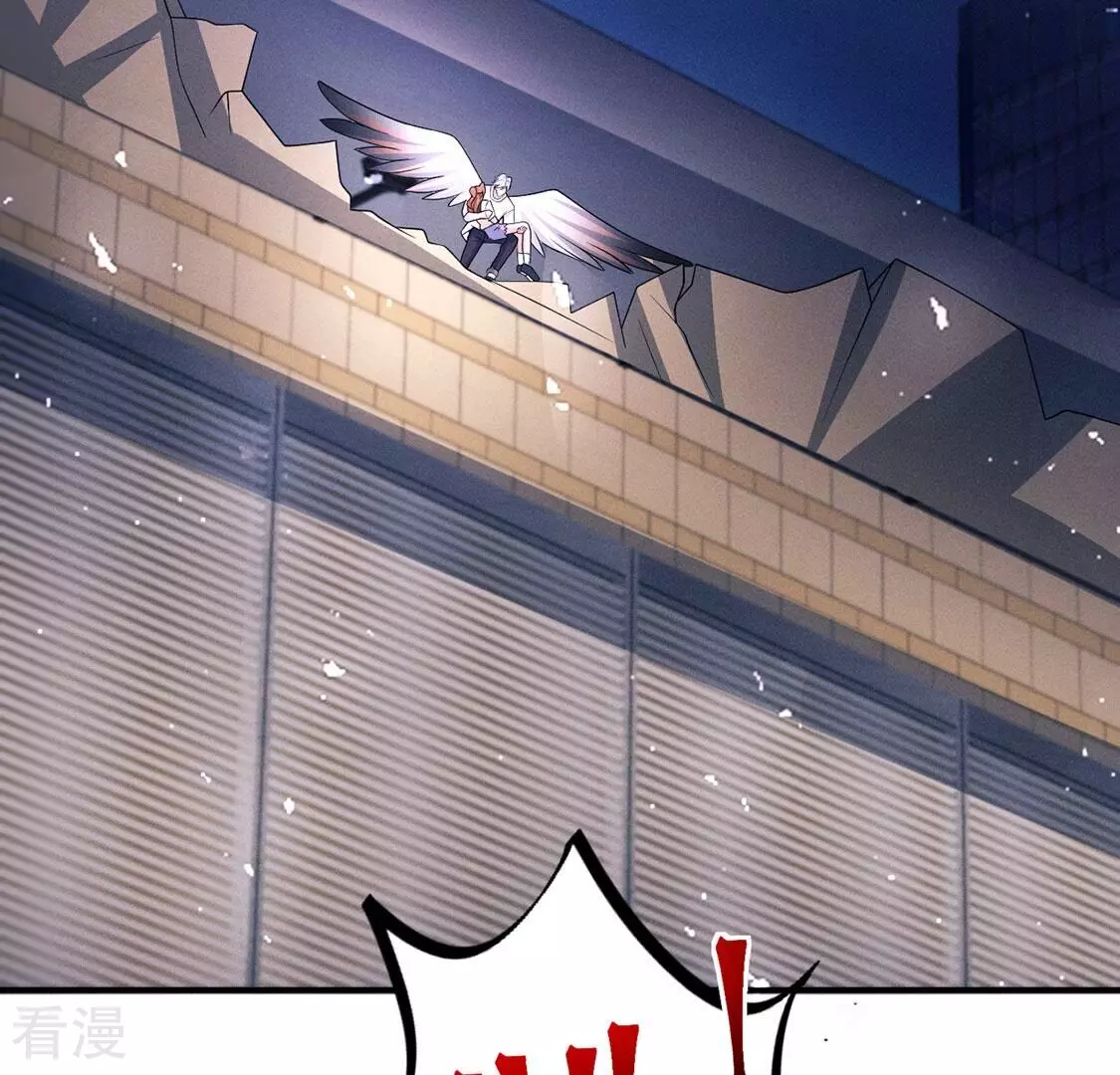 每天亲吻一次 - 第79话 羽族封印被破(2/3) - 6