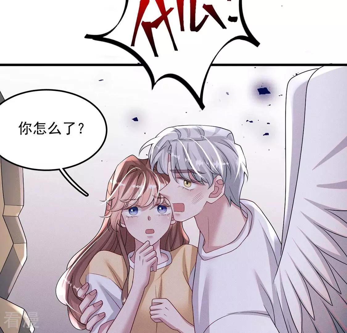 每天亲吻一次 - 第79话 羽族封印被破(2/3) - 7