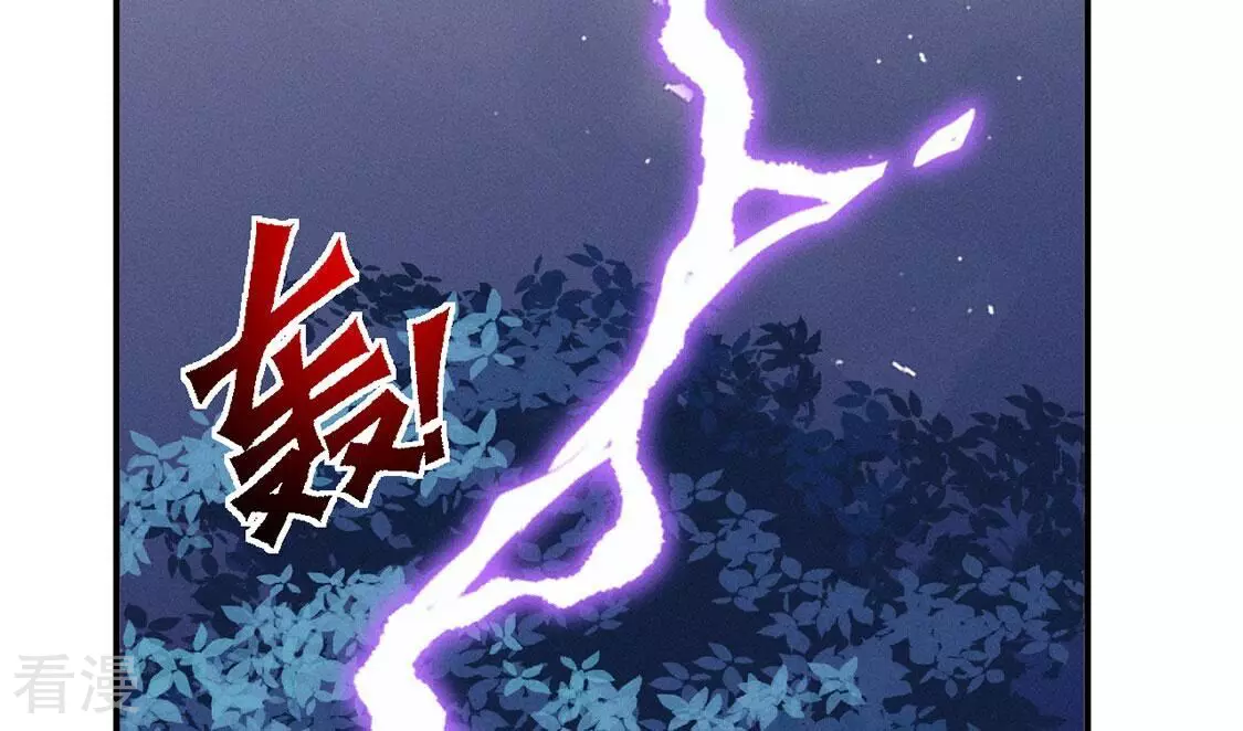 每天亲吻一次 - 第79话 羽族封印被破(2/3) - 3