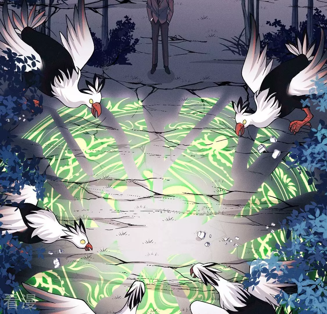 每天亲吻一次 - 第79话 羽族封印被破(2/3) - 5