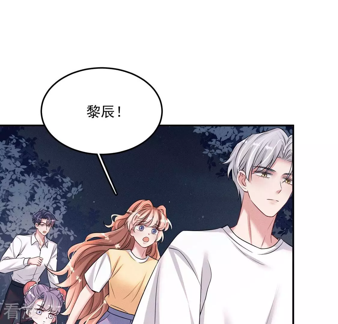 第81话 与无启王正式见面(1/3)-第82话