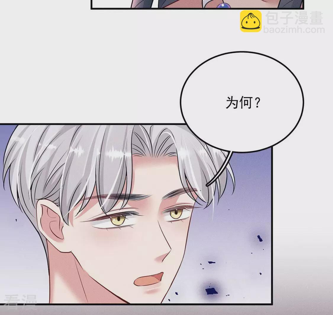 第81话 与无启王正式见面(1/3)-第82话