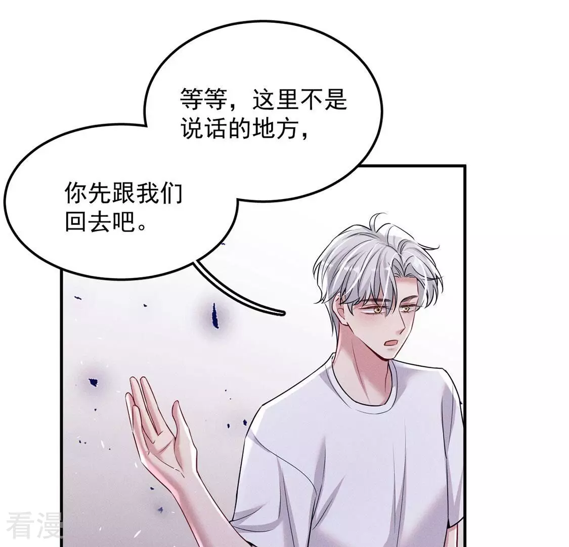 第81话 与无启王正式见面(1/3)-第82话