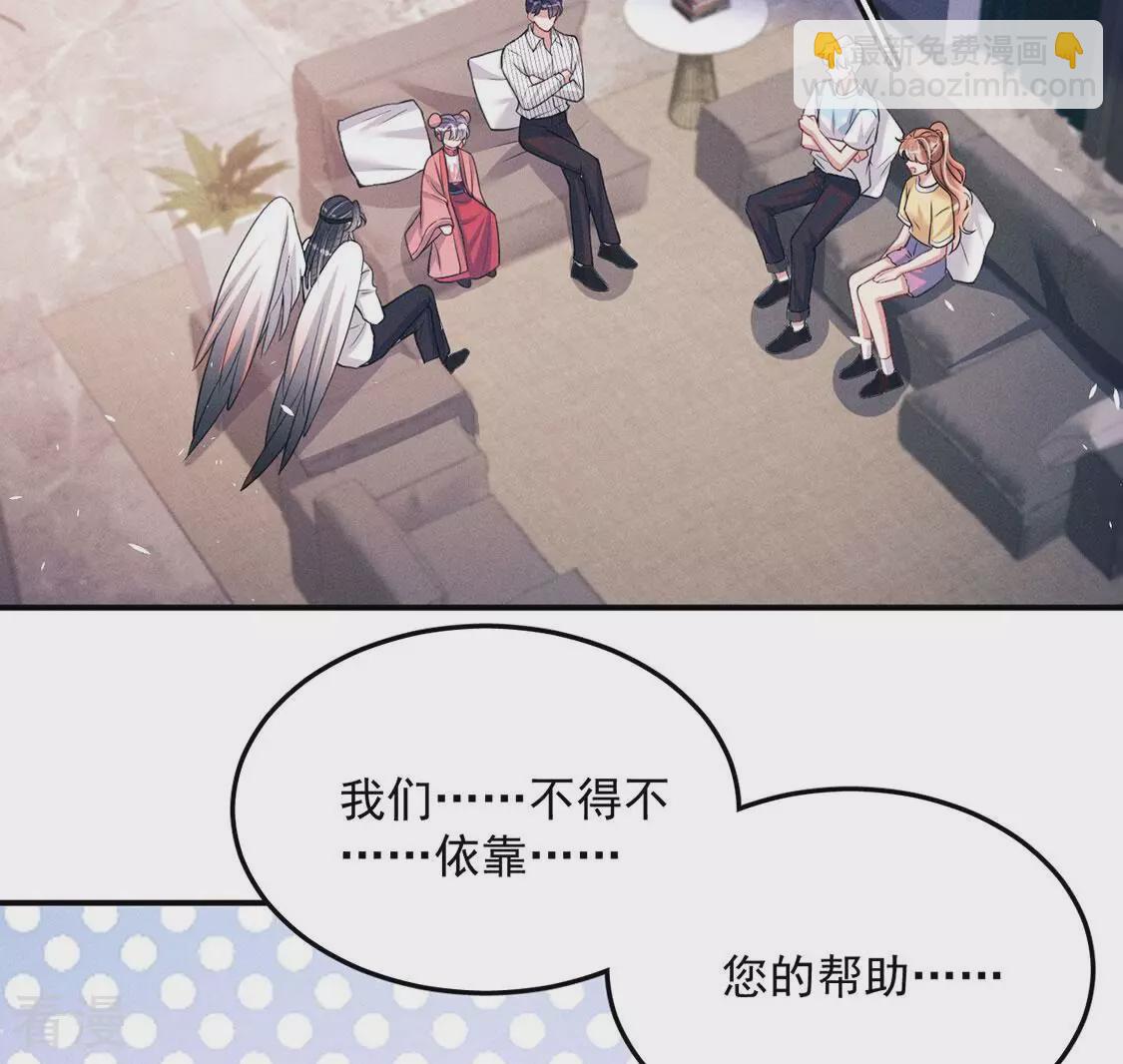 第81话 与无启王正式见面(1/3)-第82话