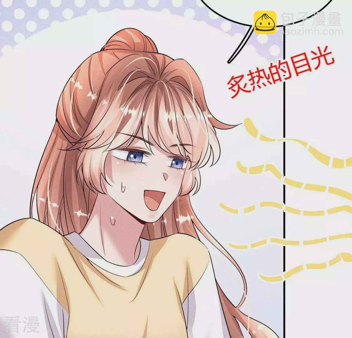 第81话 与无启王正式见面(1/3)-第82话