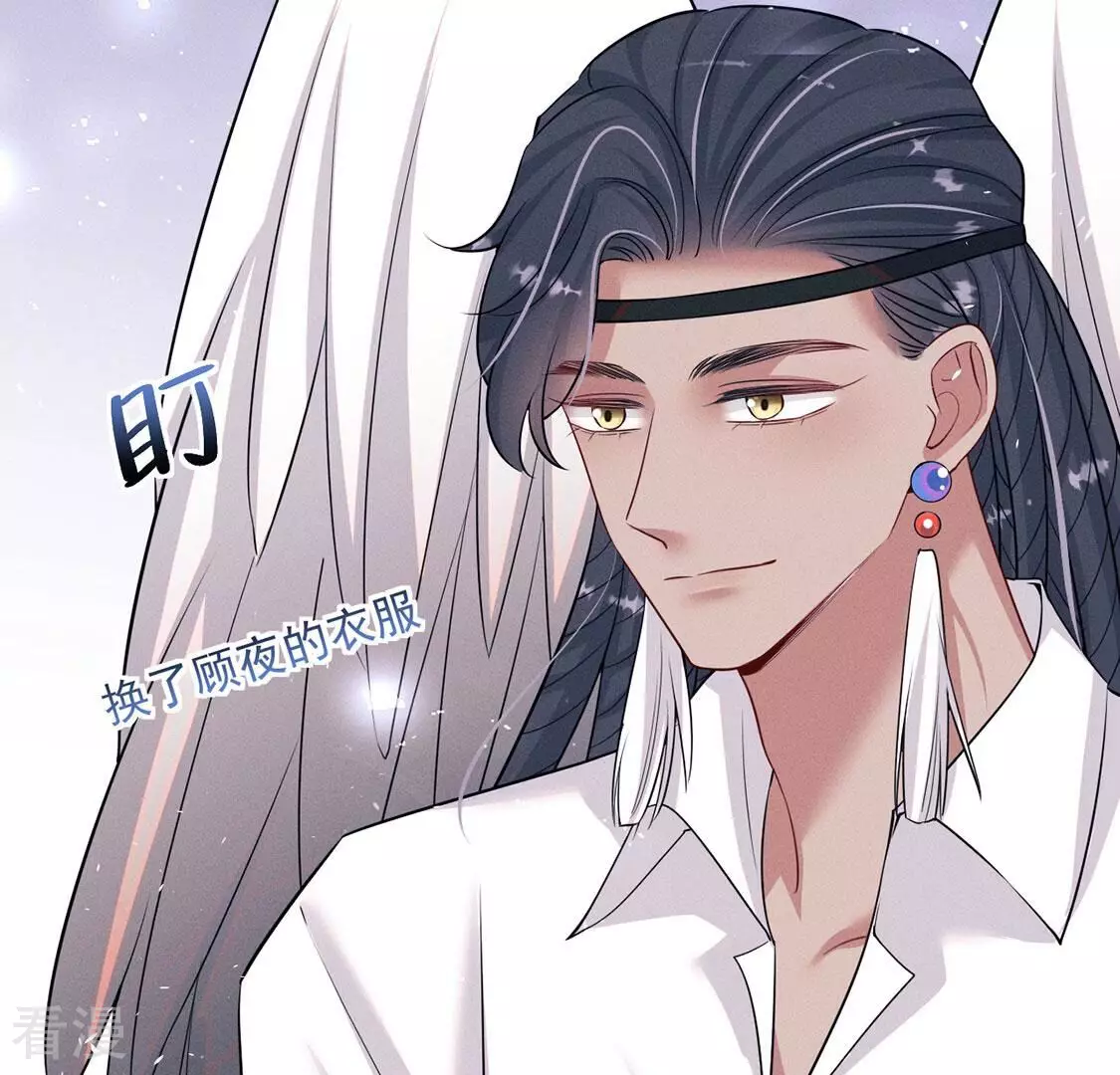 第81话 与无启王正式见面(1/3)-第82话