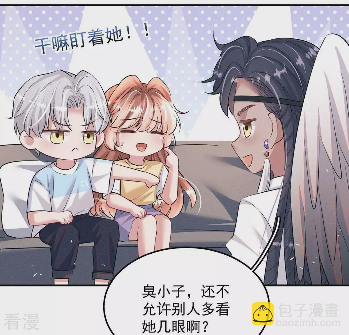 第81话 与无启王正式见面(1/3)-第82话