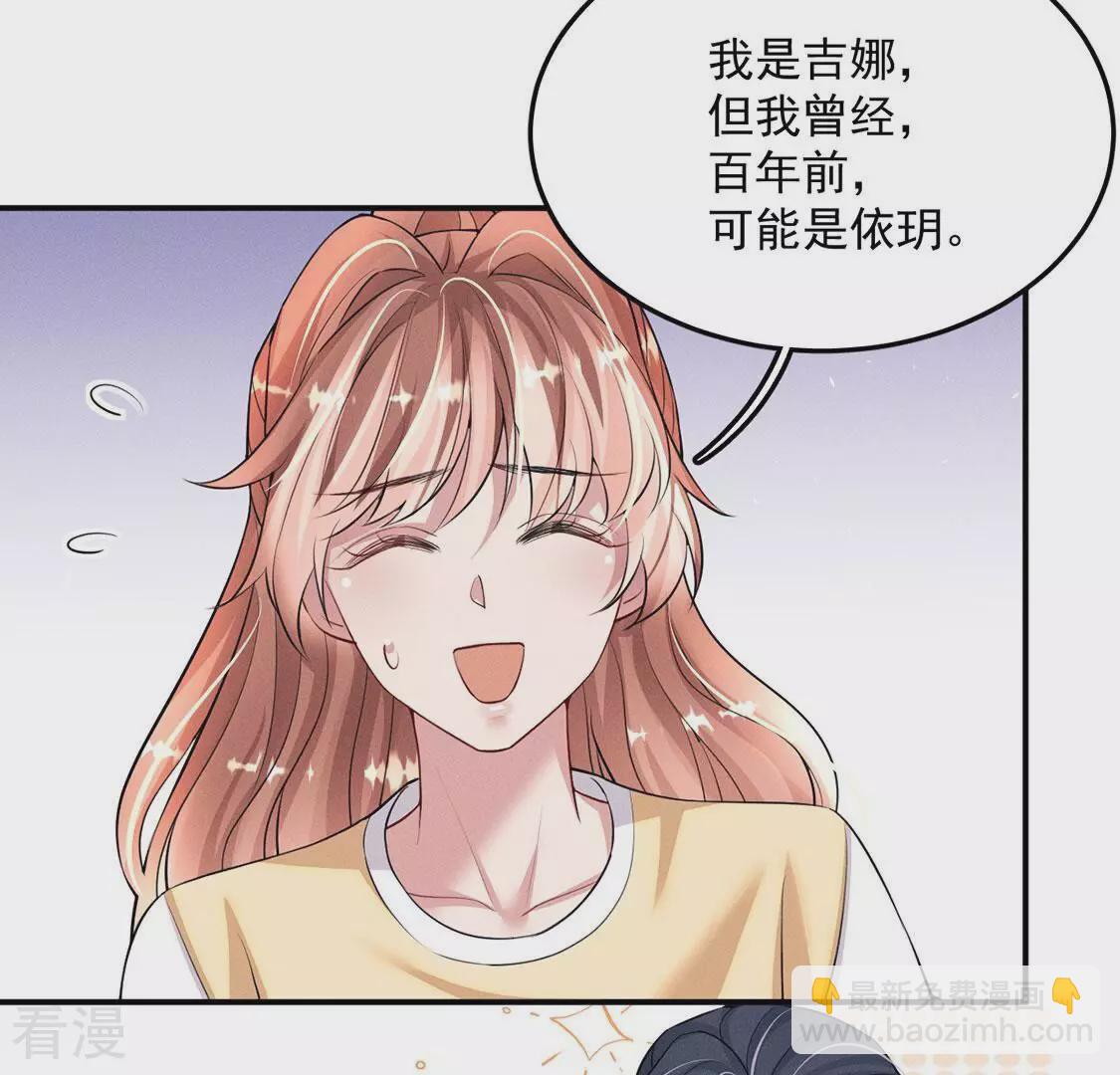 第81话 与无启王正式见面(1/3)-第82话