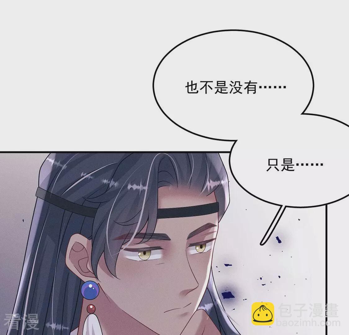 第81话 与无启王正式见面(1/3)-第82话