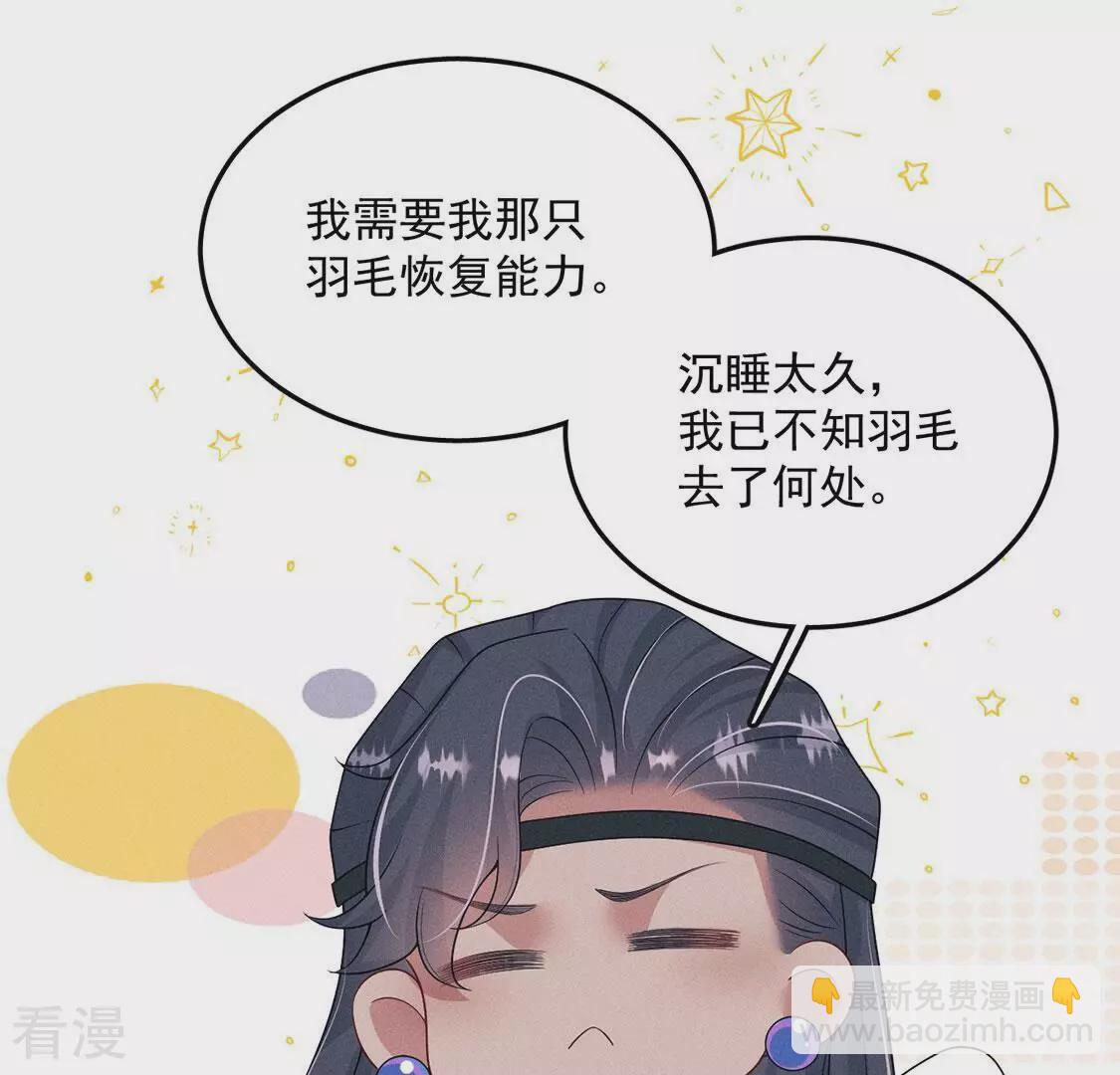 第81话 与无启王正式见面(1/3)-第82话