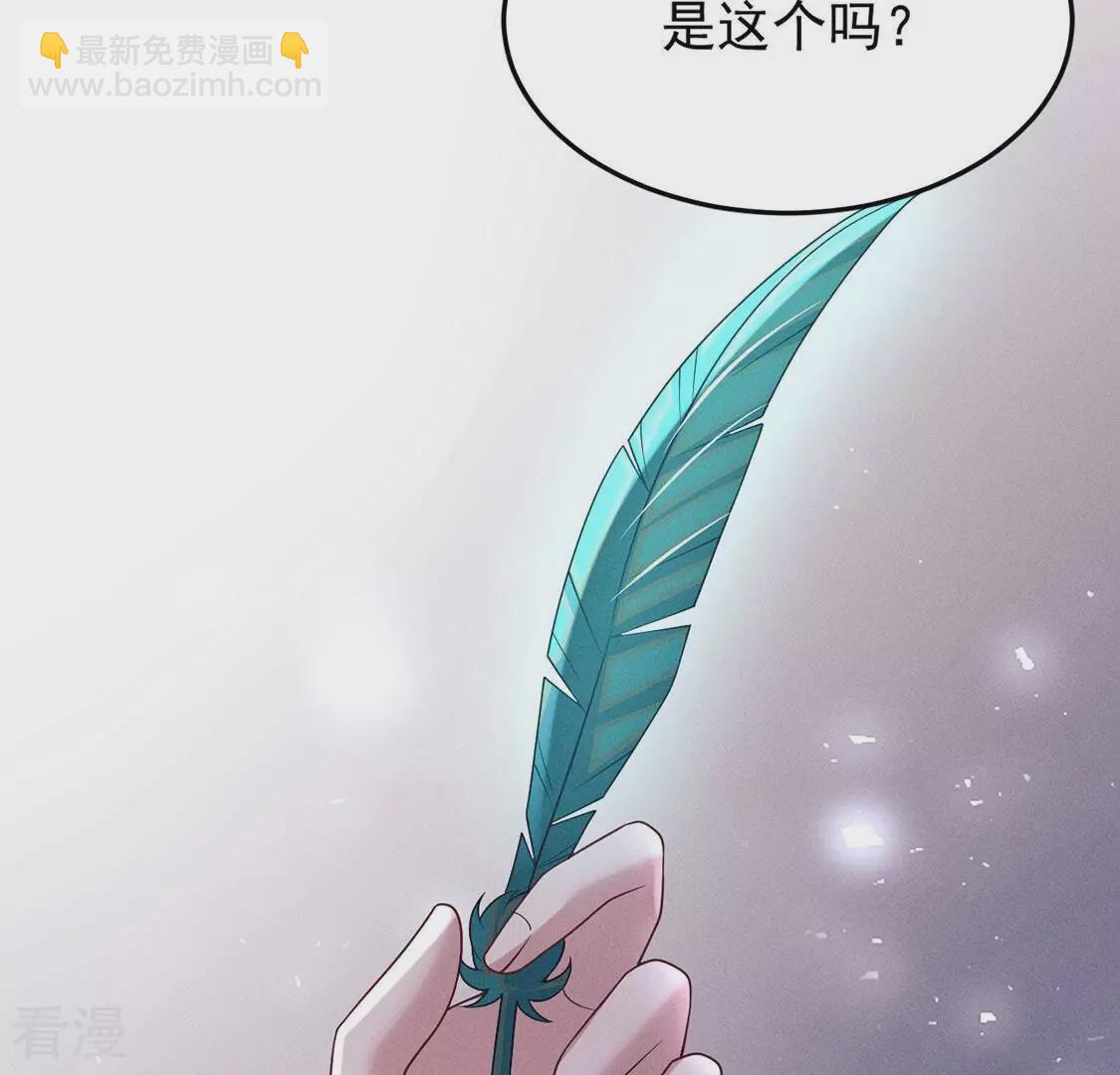 第81话 与无启王正式见面(1/3)-第82话